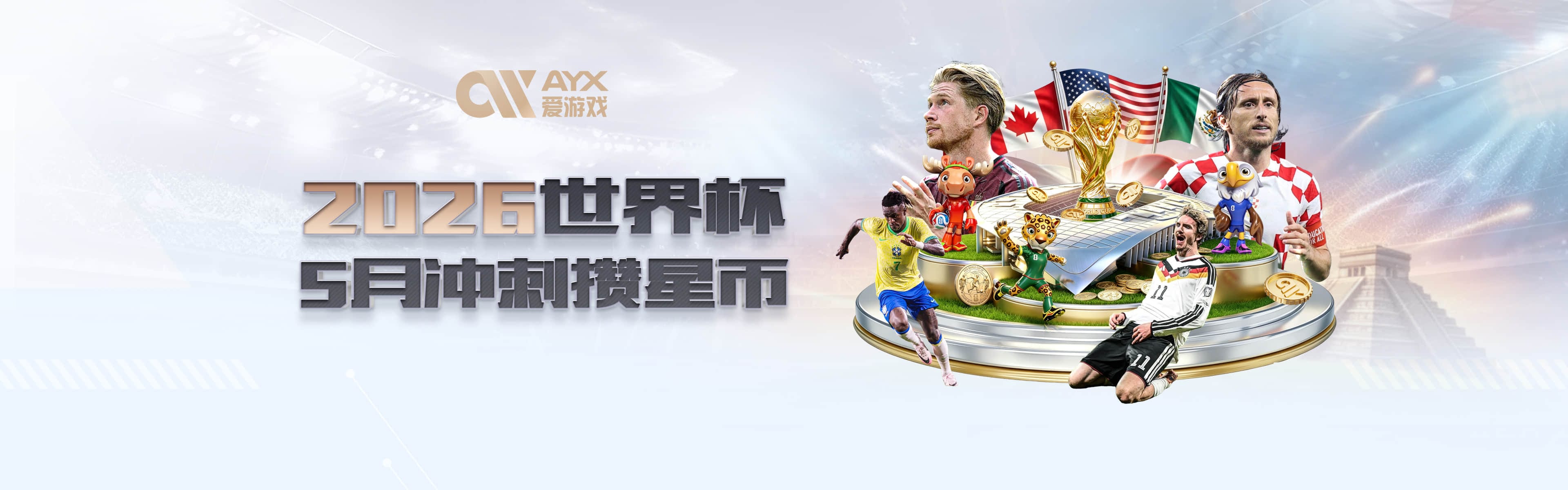 哈珀：卡斯尔关键三分改变了局势 我们那时需要一个关键投篮！