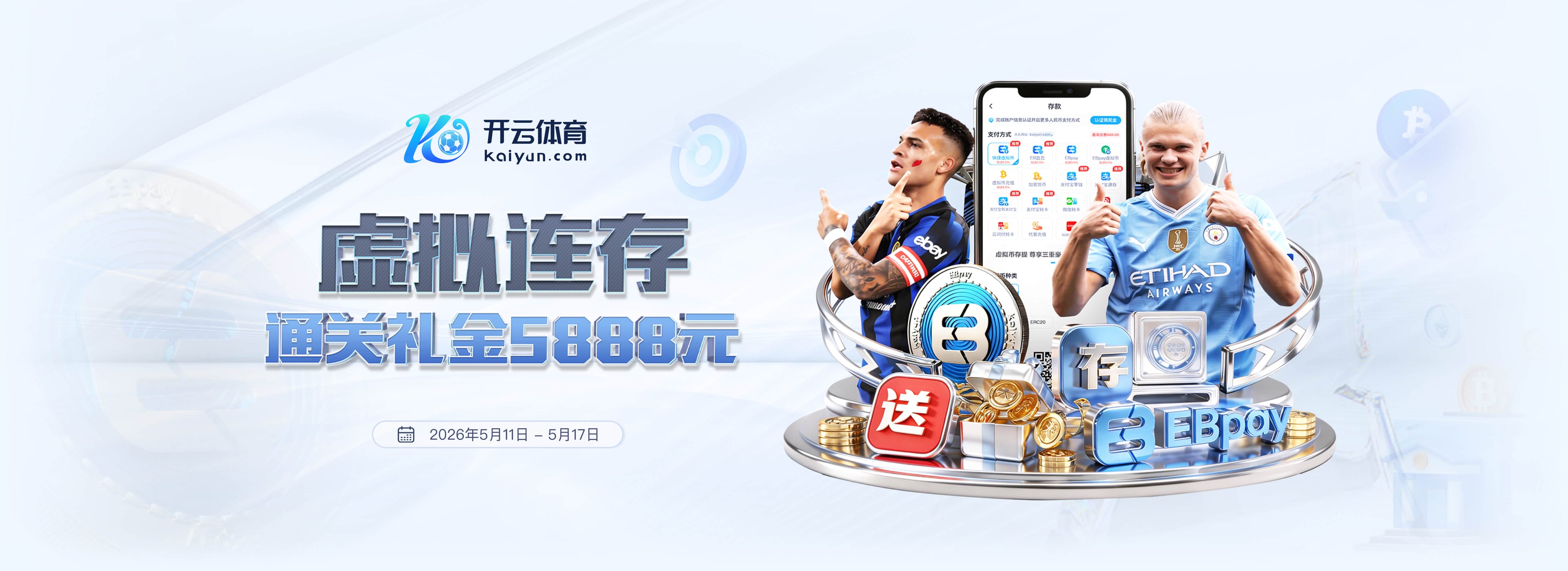 A·史密斯要竞选总统？特朗普：当总统要很高智商的 他智商不够