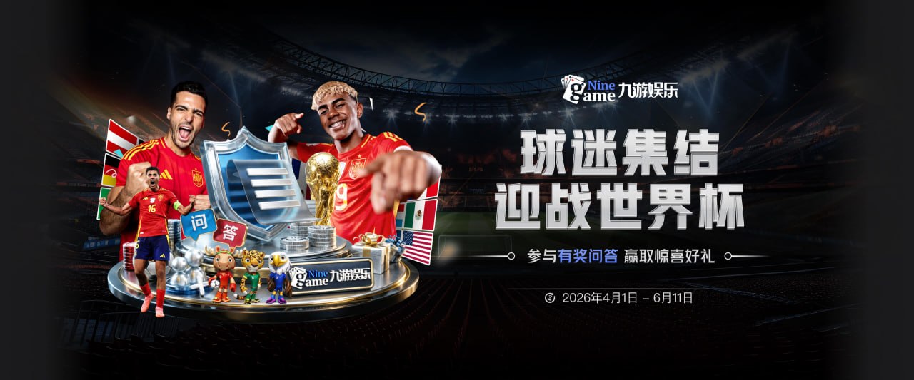 苏群：特朗普没让纽约赢了 马刺容错率不如尼克斯但他们不断学习