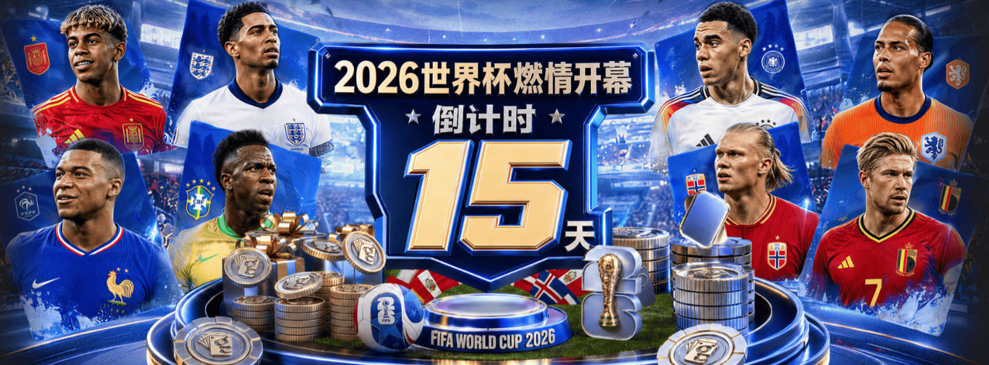 林书豪：14年后再回麦迪逊很感动 没想到纽约还在卖我当年的球衣